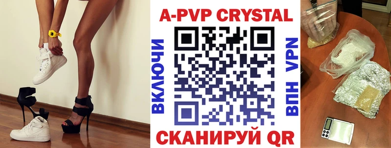 Какие есть наркотики Весьегонск Марихуана  МЕФ  APVP  МЕТАМФЕТАМИН  КОКАИН  Гашиш  Галлюциногенные грибы 