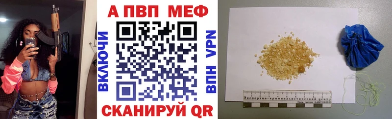 где найти   Весьегонск  кракен   Alfa_PVP кристаллы 