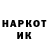 Кетамин VHQ SmilySlime