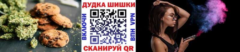 Печенье с ТГК конопля  кракен ТОР  Весьегонск 