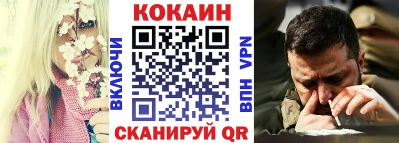 КОКАИН 99%  как найти   Весьегонск 