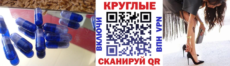 ЭКСТАЗИ MDMA  где найти наркотики  Весьегонск 