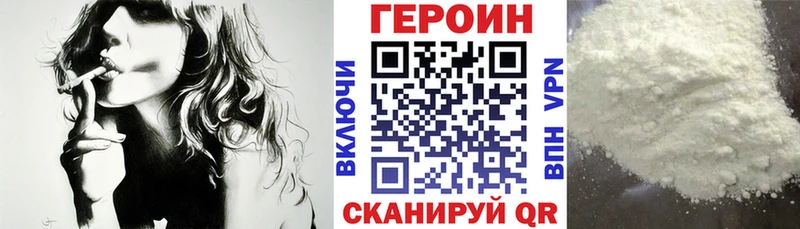 Героин белый  цена   Весьегонск 