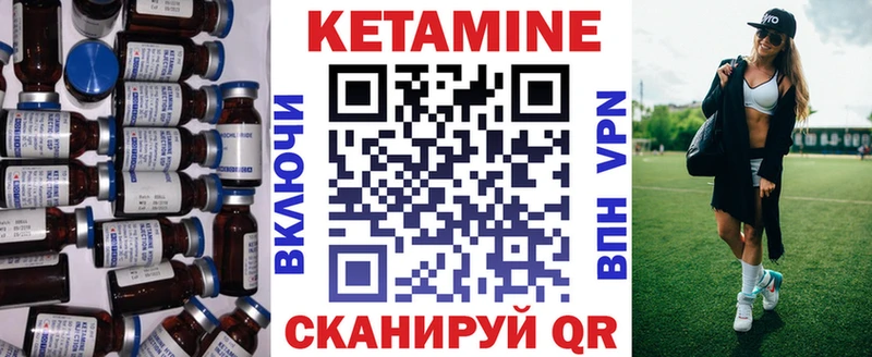 kraken зеркало  наркота  Весьегонск  КЕТАМИН ketamine 