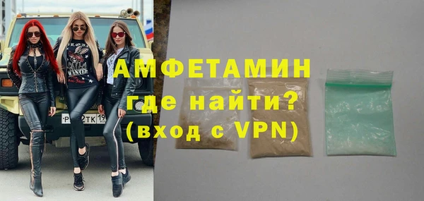 герыч Абинск