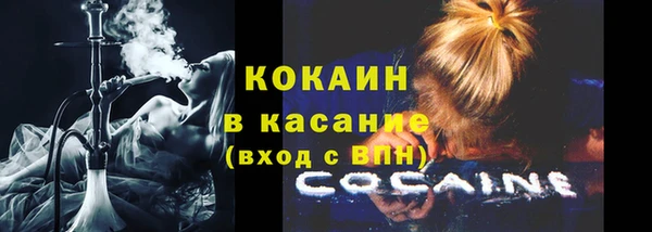 бошки Абдулино