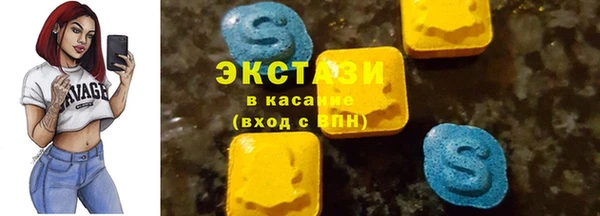 бошки Абдулино