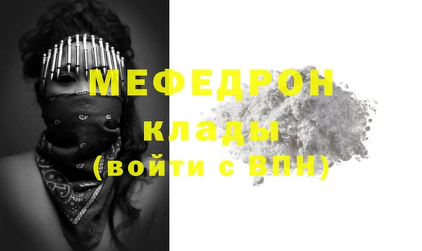 ECSTASY Рославль