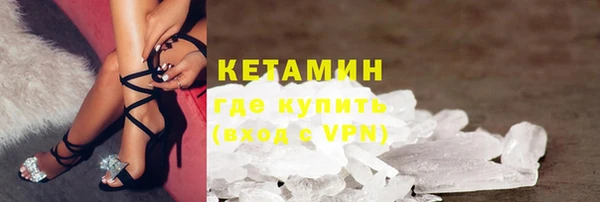 бошки Абдулино