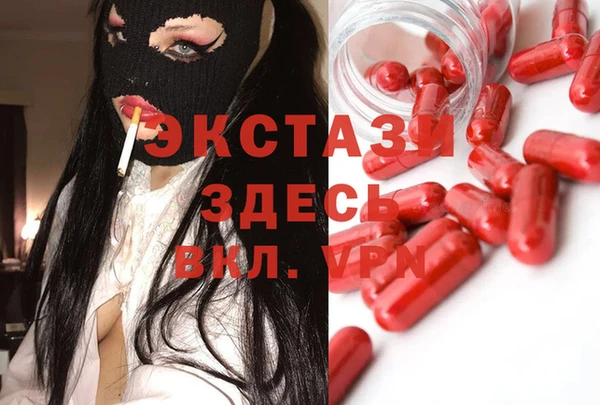 мдпв Абаза