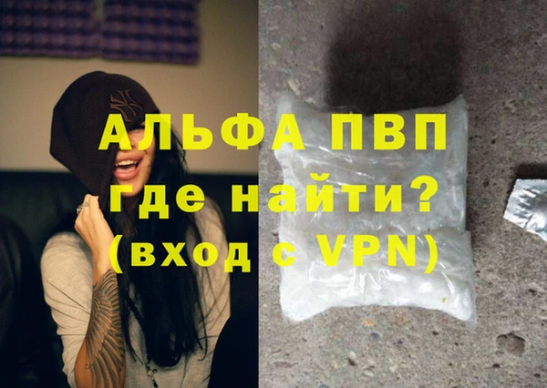 бошки Абдулино