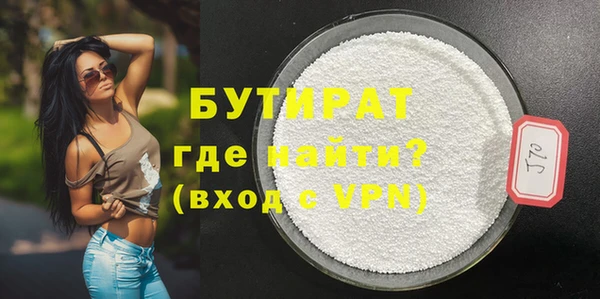бошки Абдулино