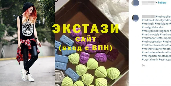 бошки Абдулино