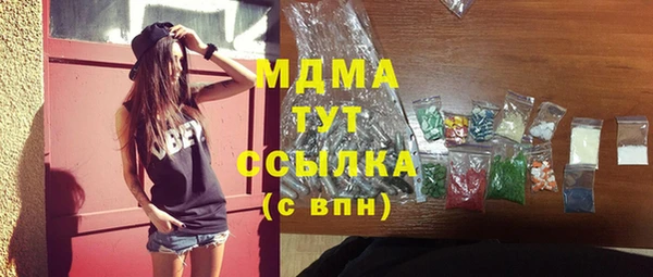 герыч Абинск