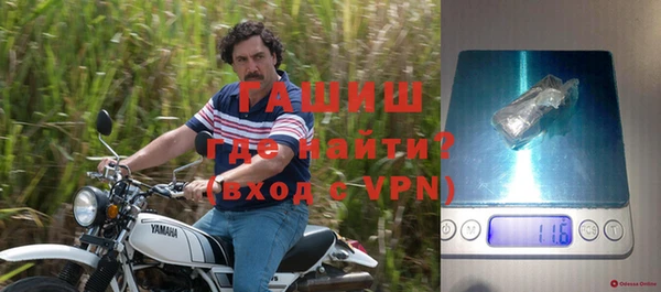 герыч Абинск