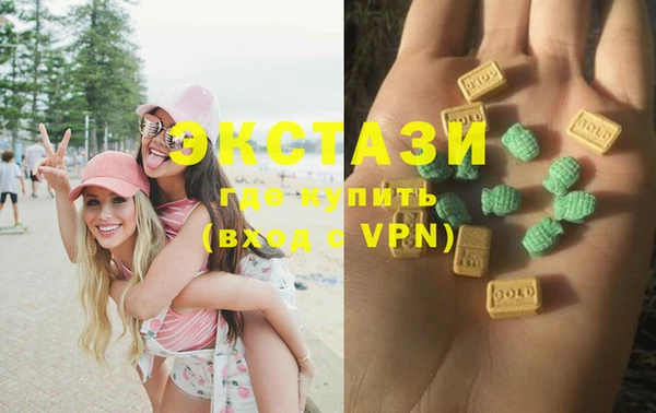 бошки Абдулино