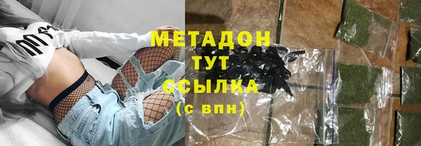 бошки Абдулино