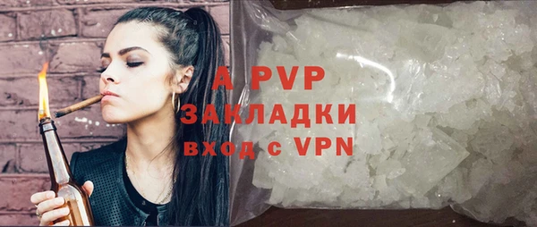 бошки Абдулино