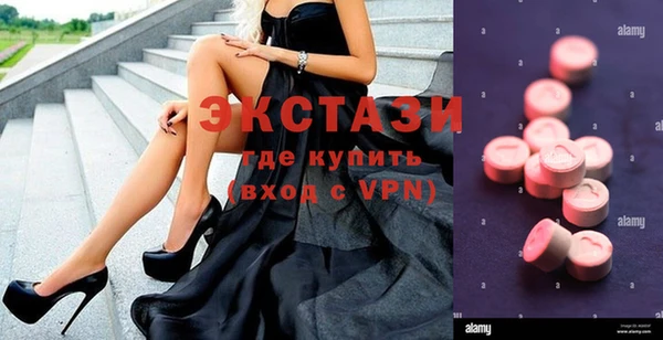 бошки Абдулино