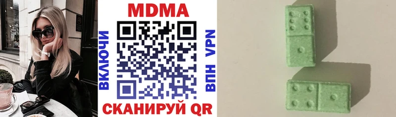 МДМА кристаллы  Весьегонск 