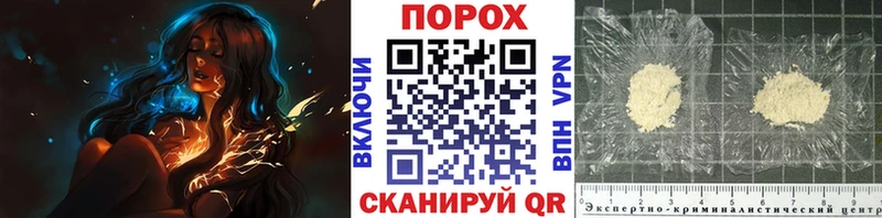 Метамфетамин винт  Весьегонск 