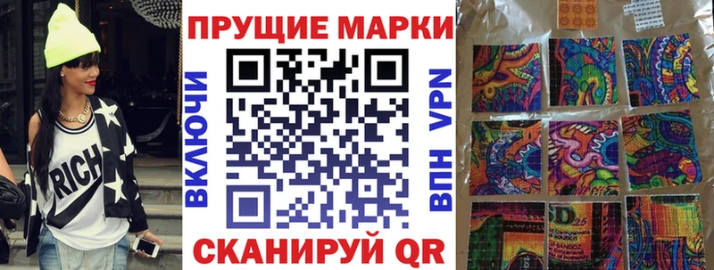 Марки 25I-NBOMe 1,5мг Весьегонск